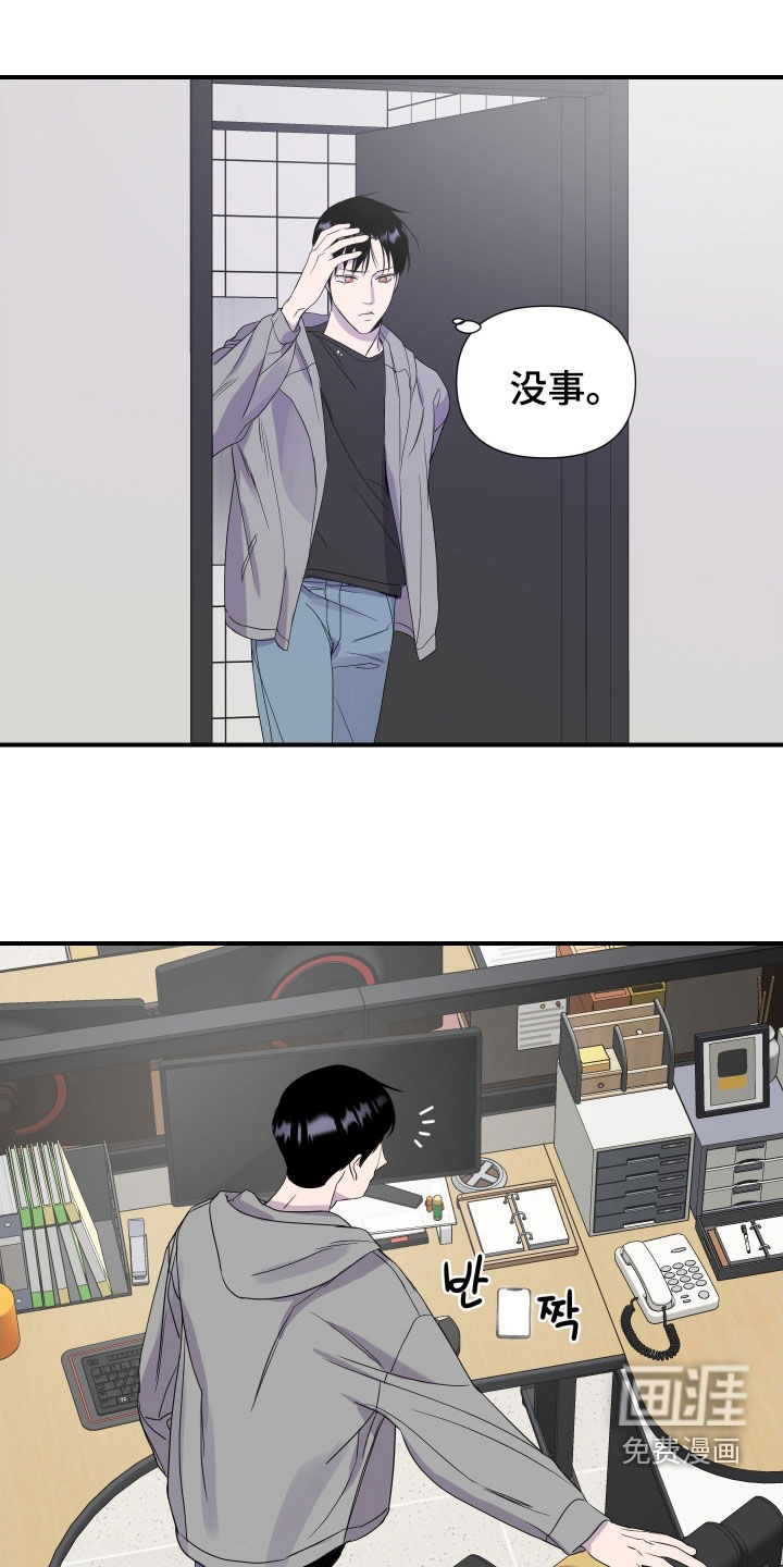 第27话11