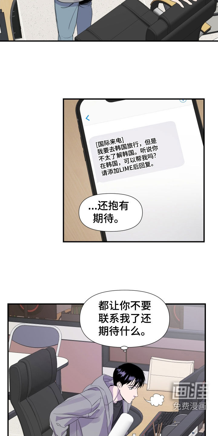 第27话12
