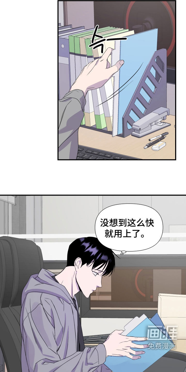 第27话14