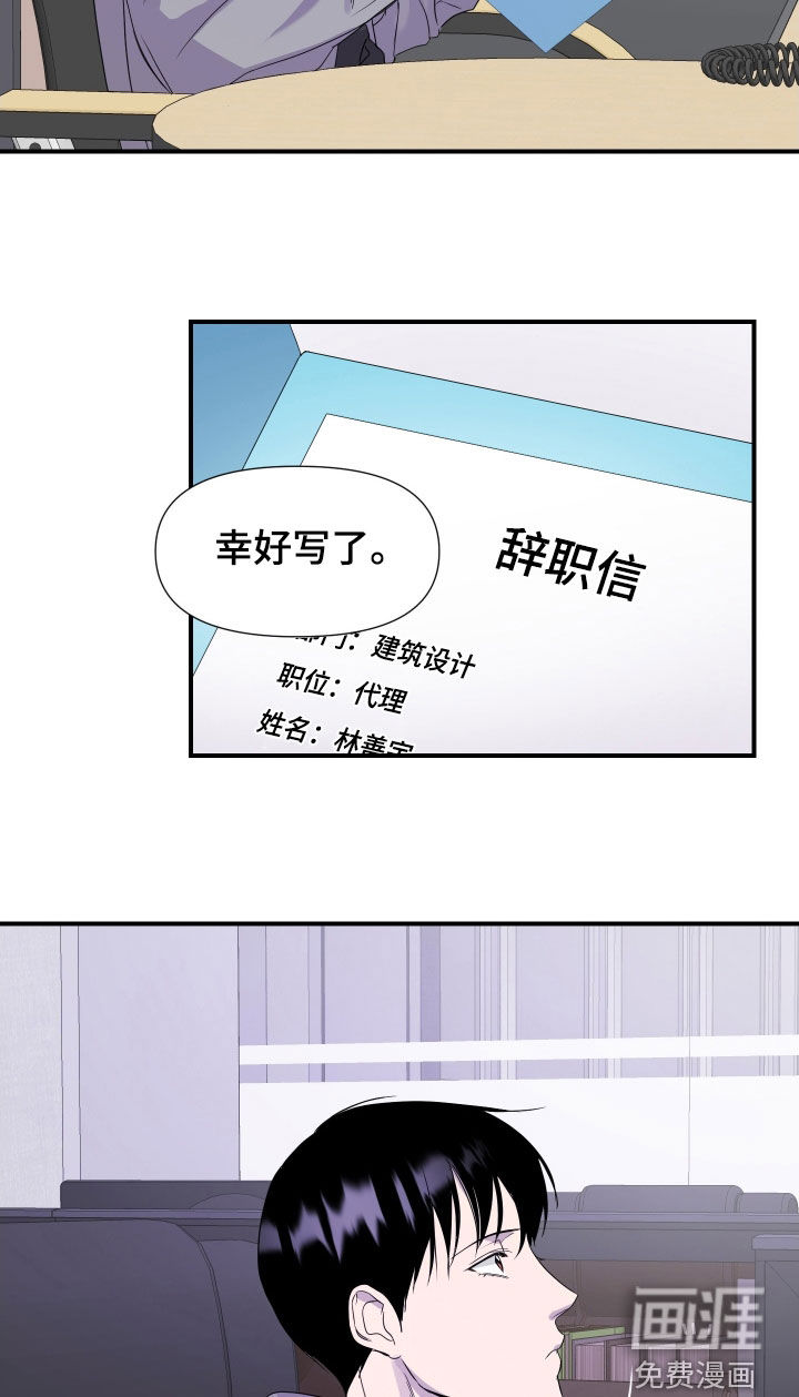 第27话15