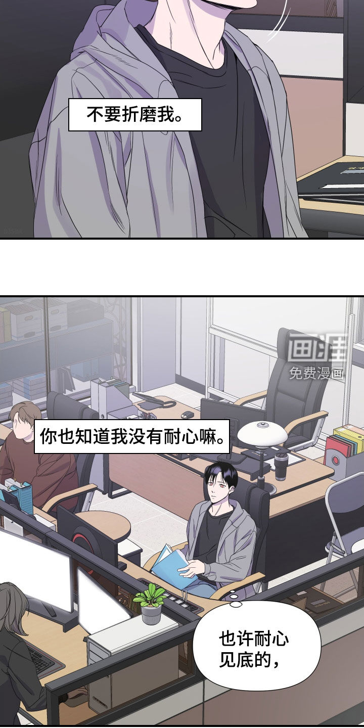 第27话16