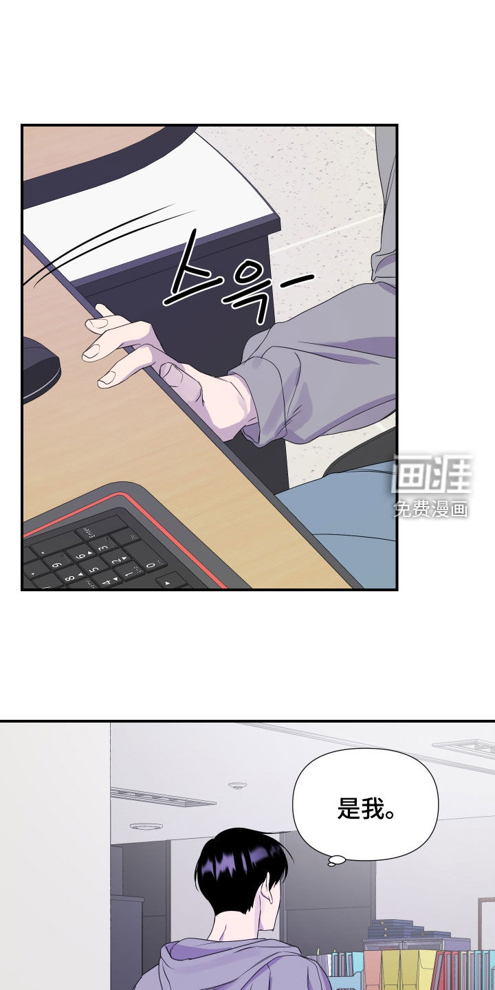 第27话17
