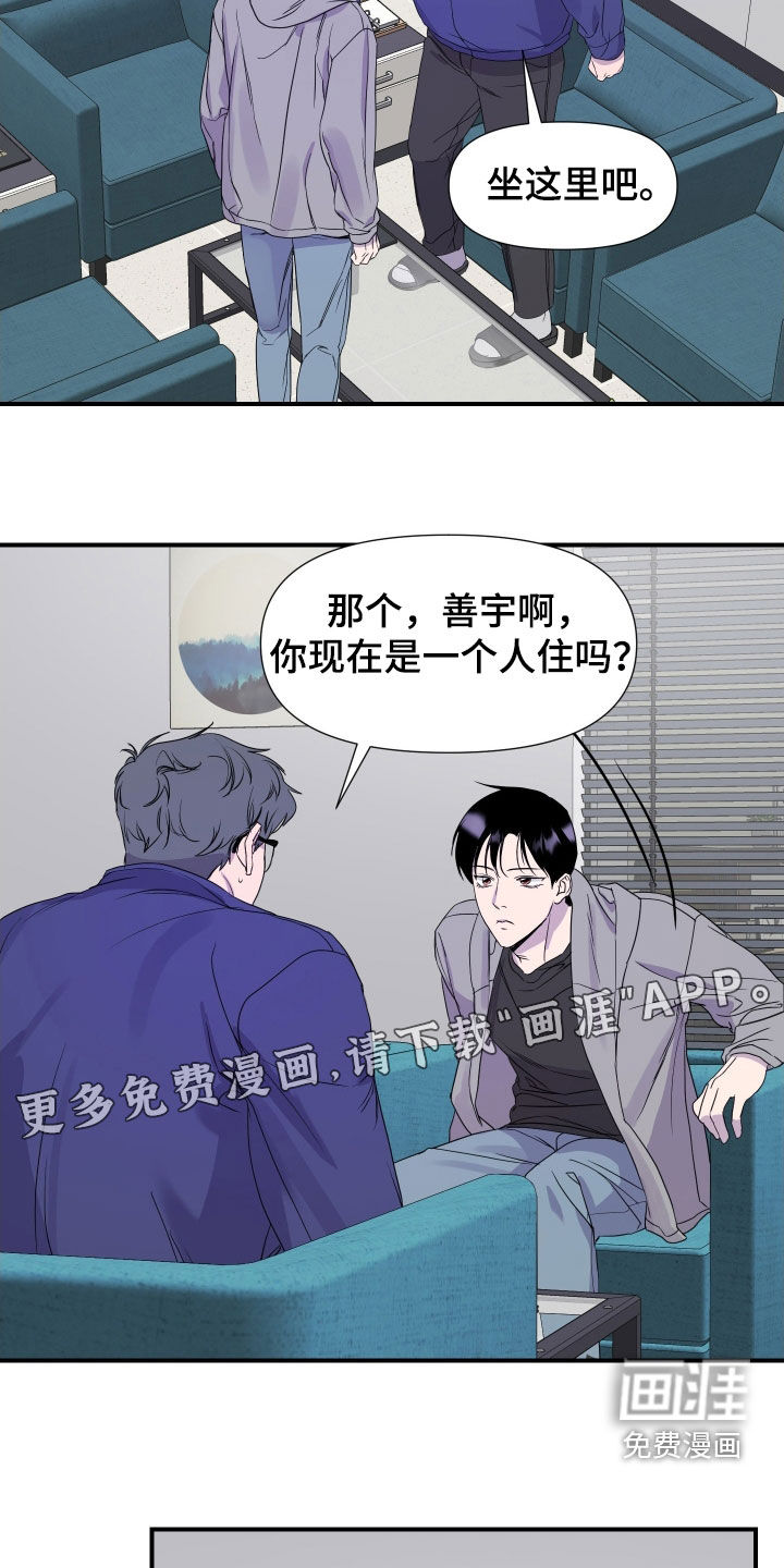 第27话2