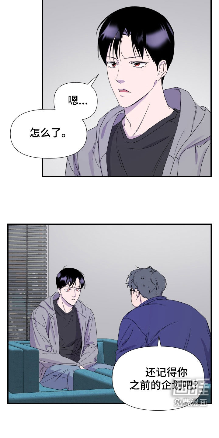 第27话3