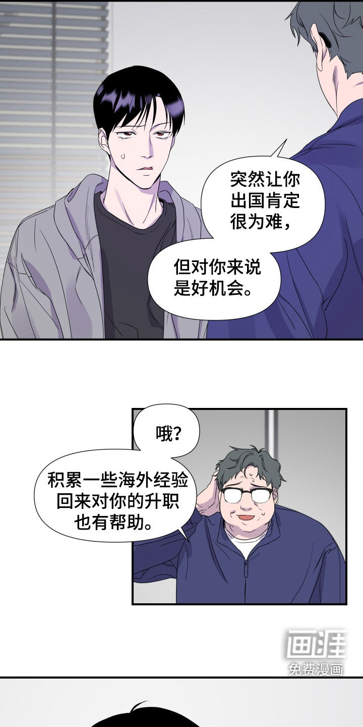 第27话5