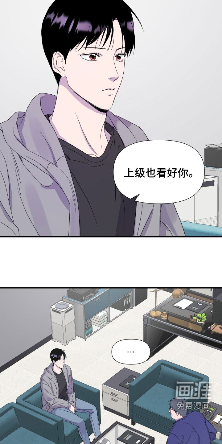 第27话6