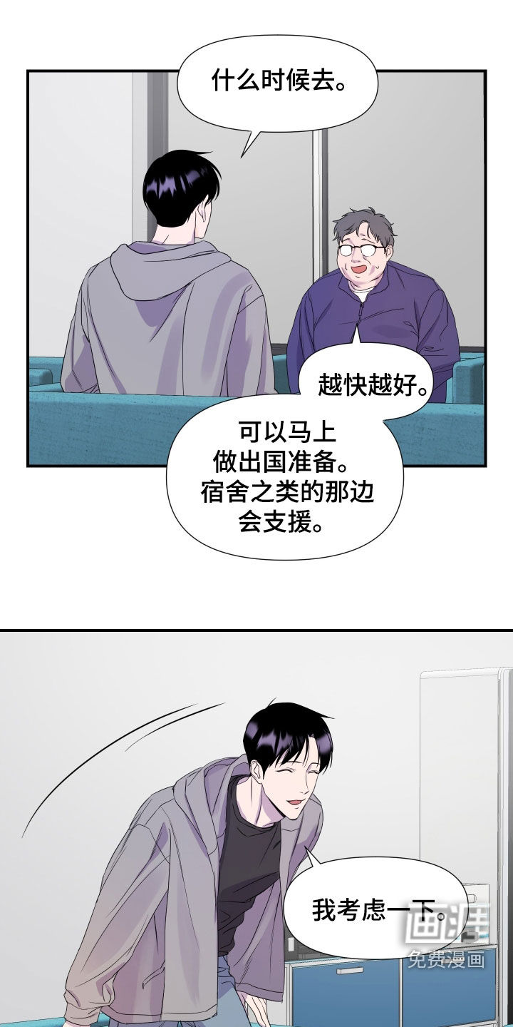 第27话8