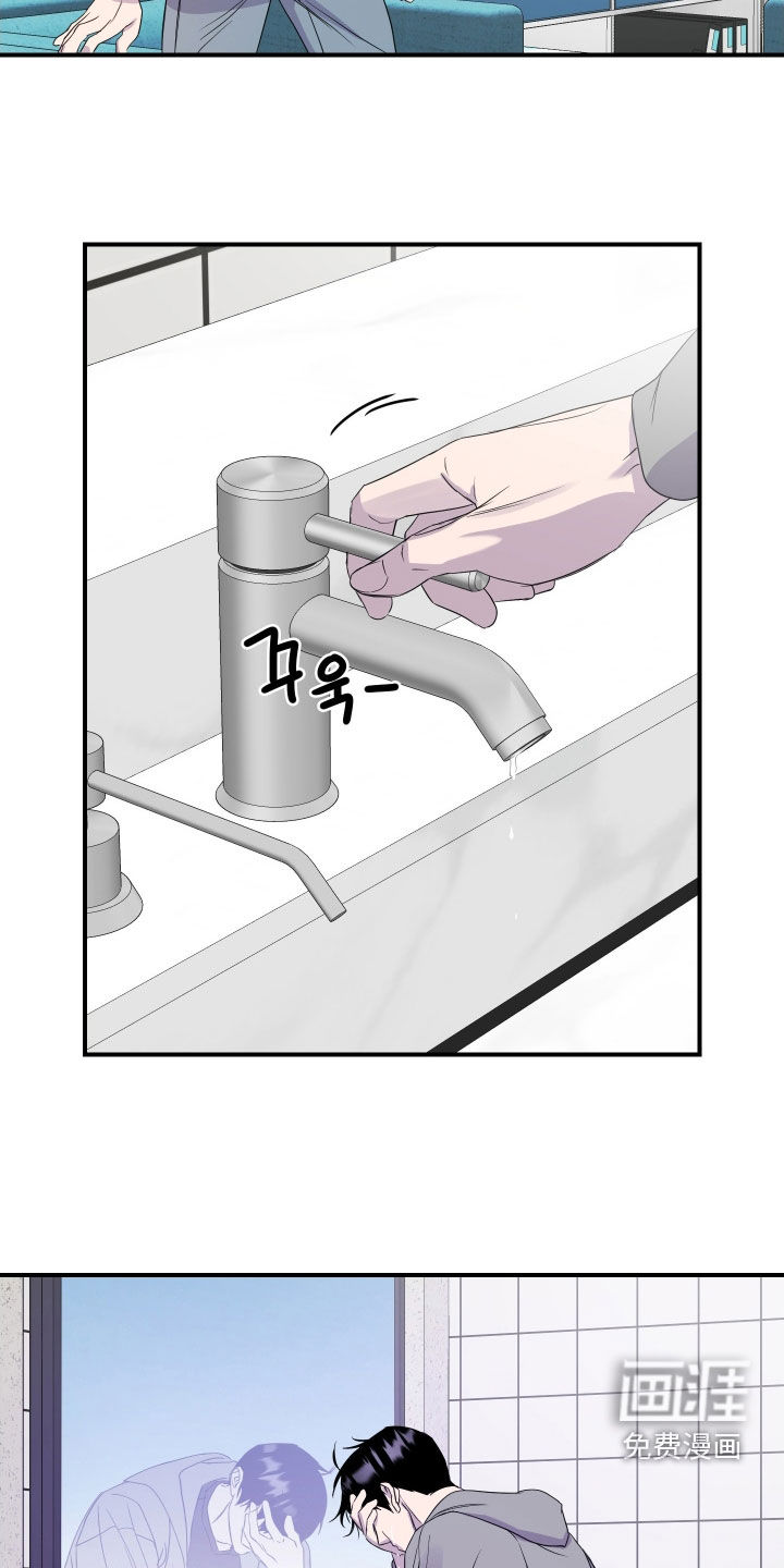 第27话9