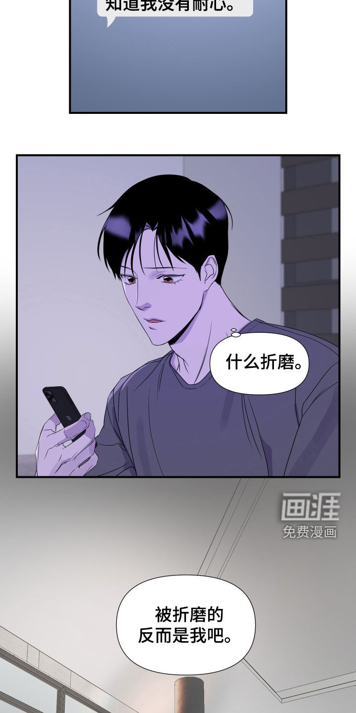 第26话13