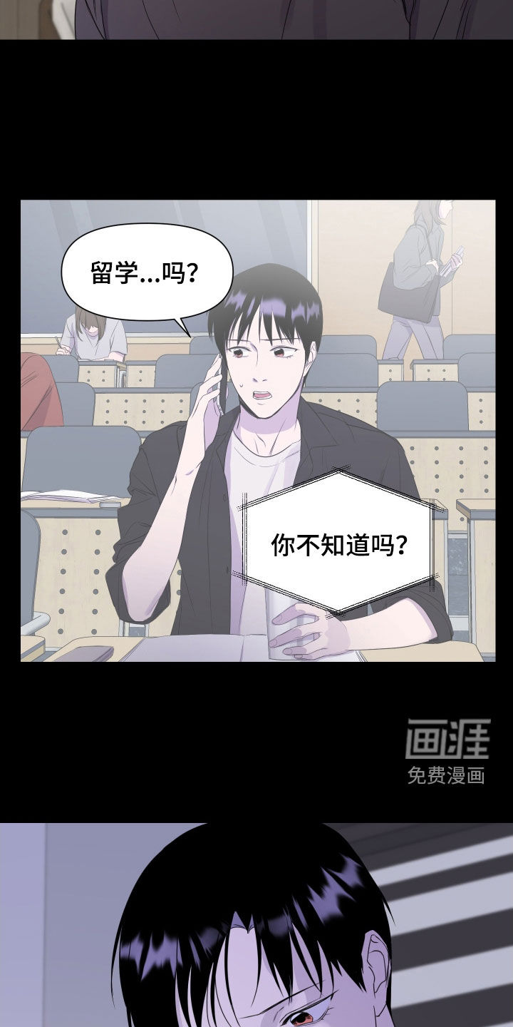 第26话16