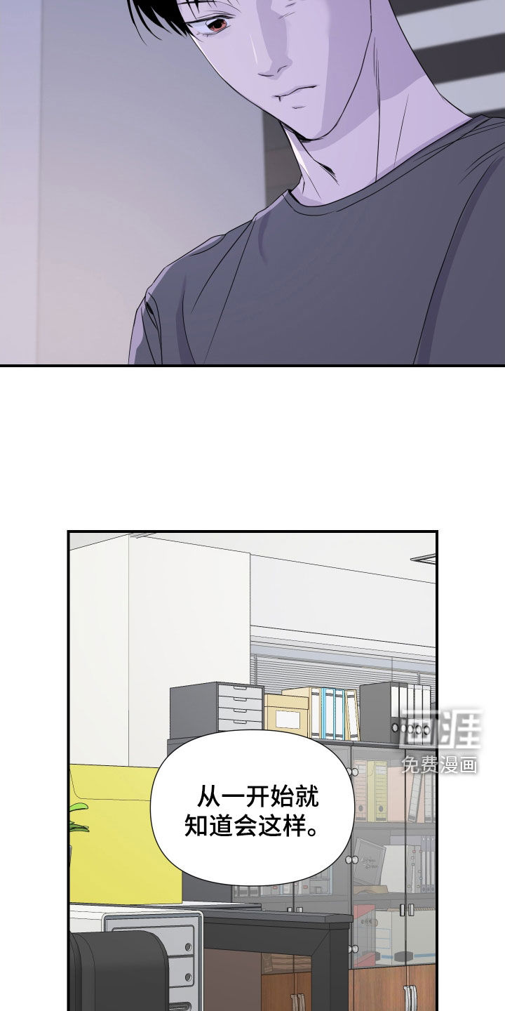 第26话17
