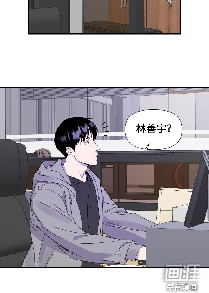 第26话18
