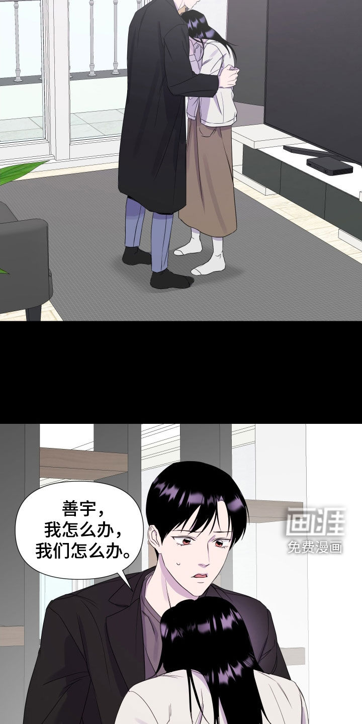 第26话4