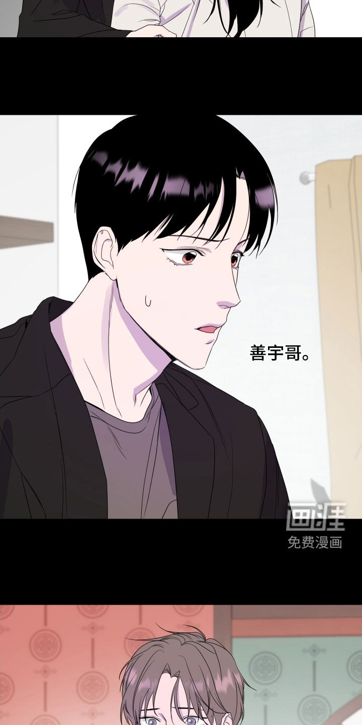 第26话5