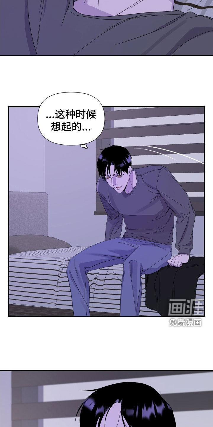 第26话7