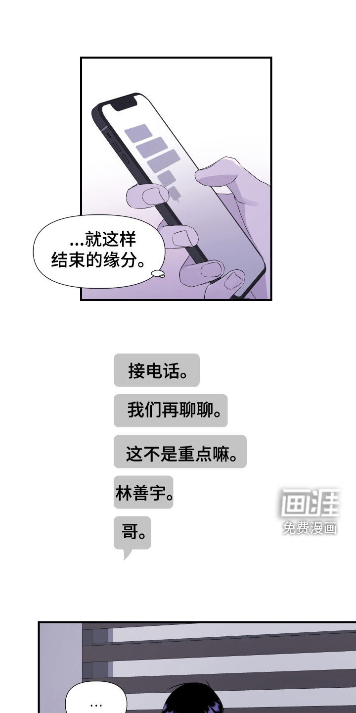 第26话9