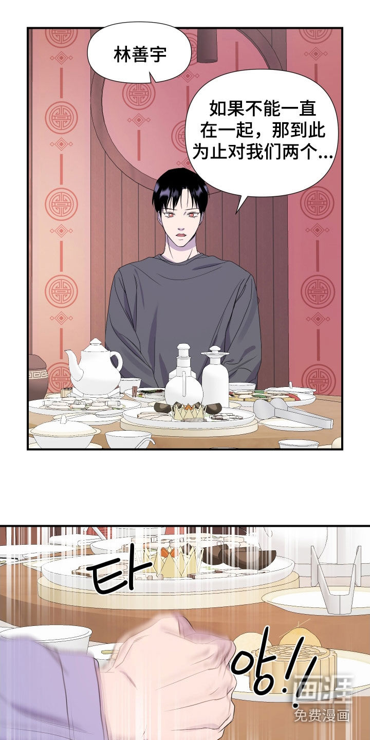 第25话0