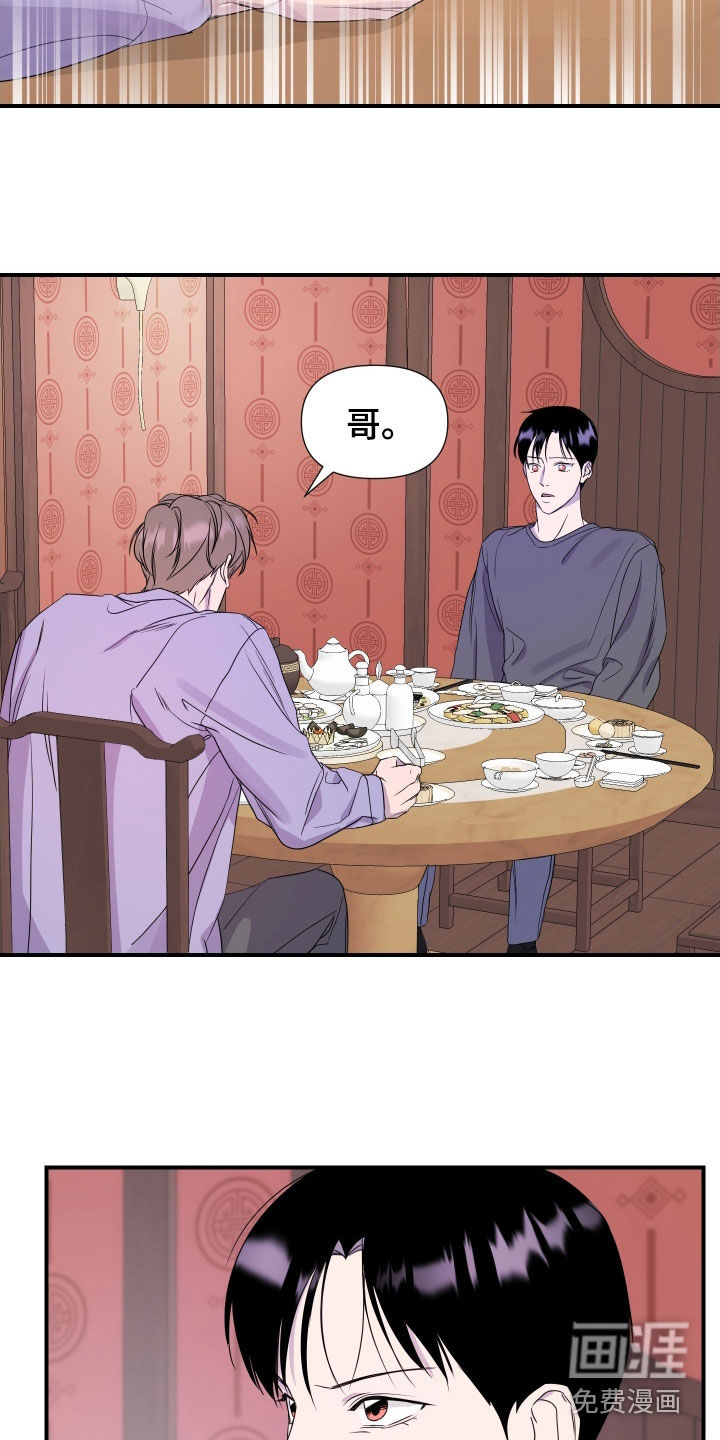 第25话1