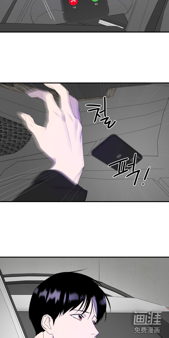 第25话10