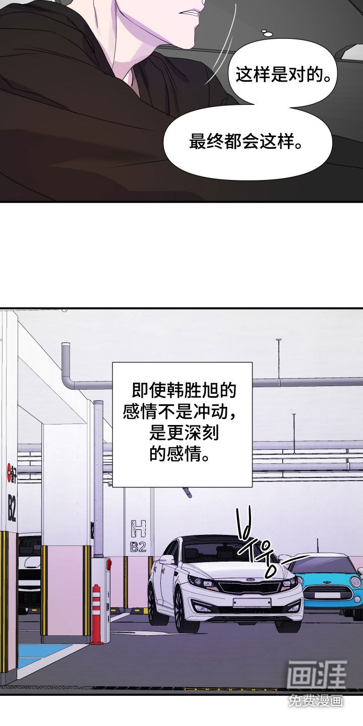 第25话11