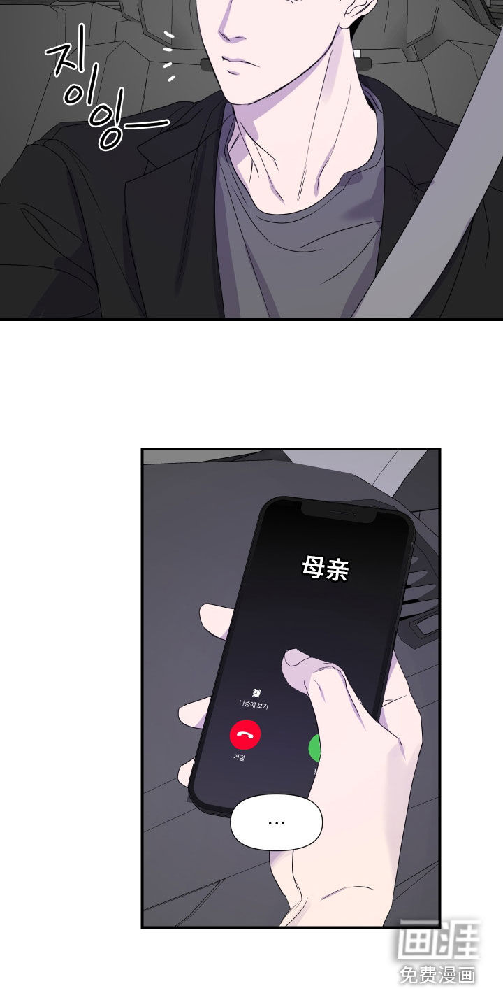 第25话13
