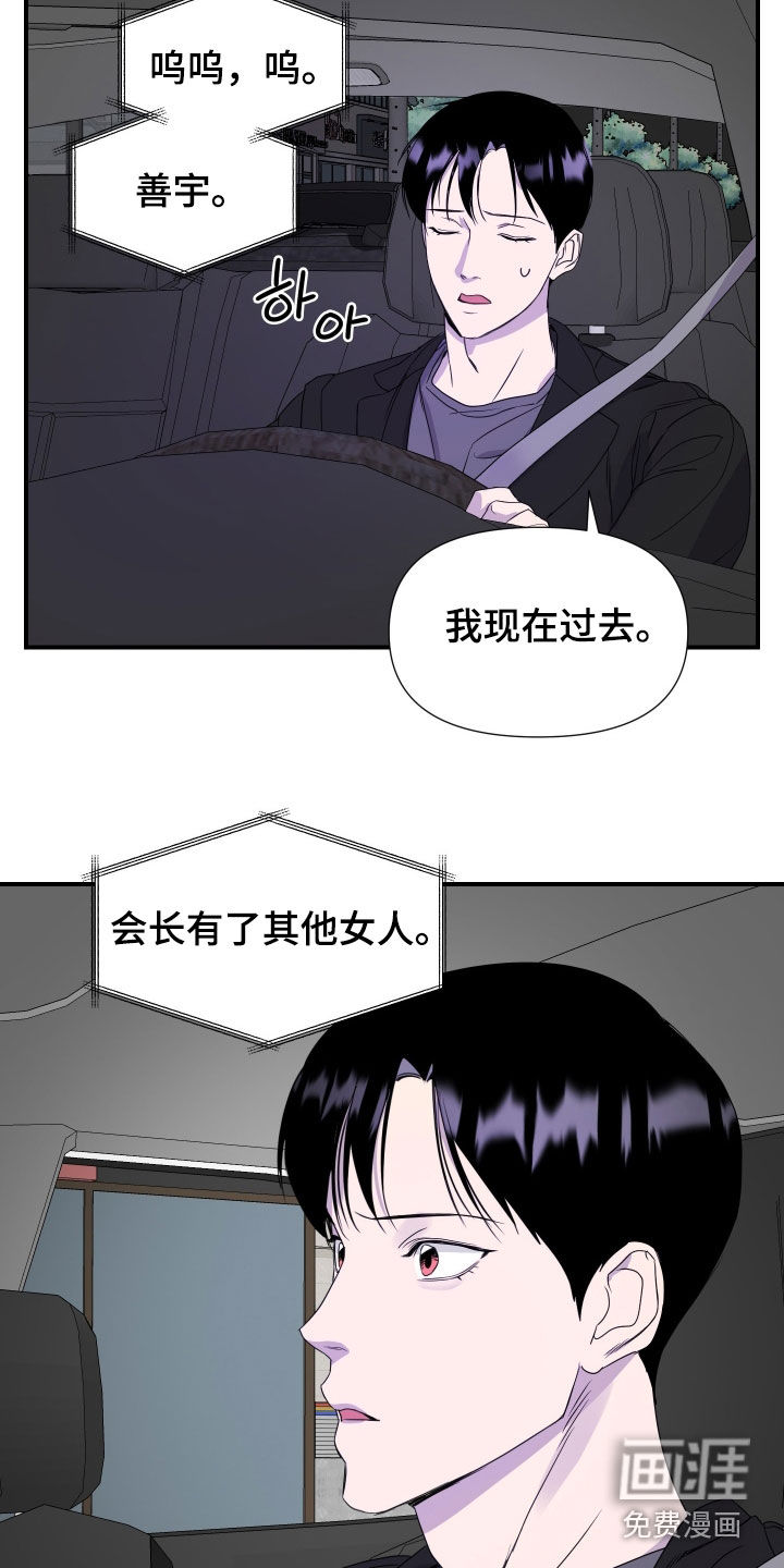 第25话16