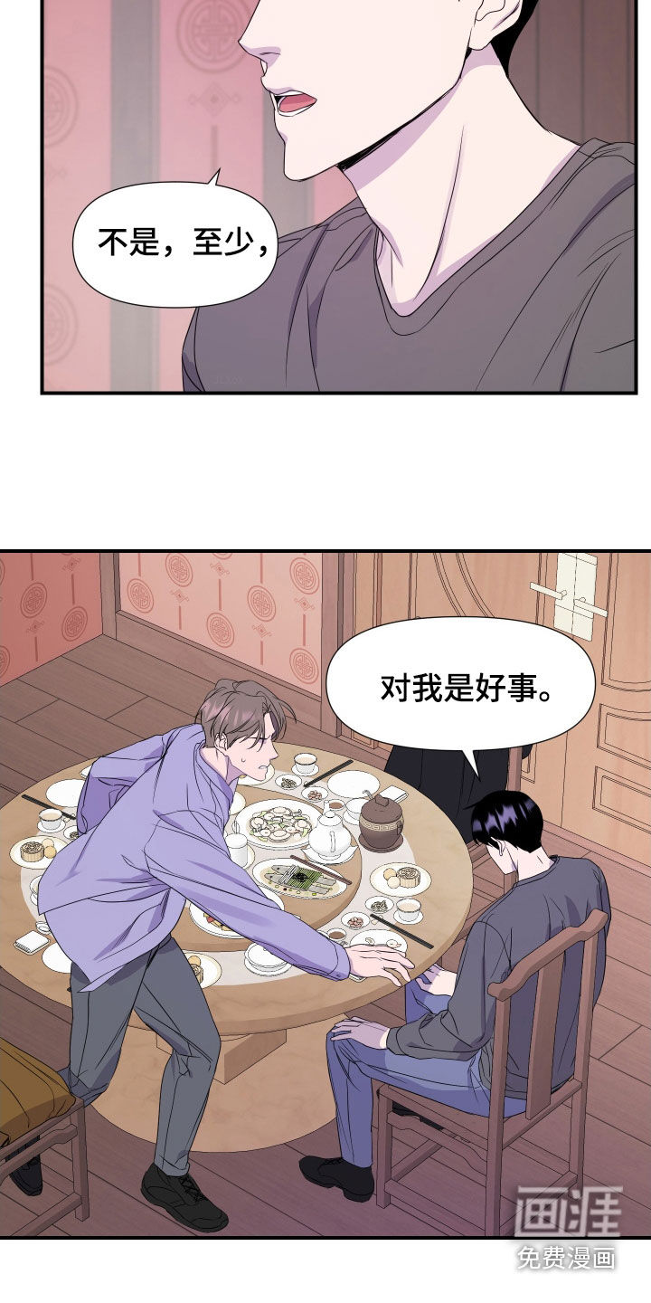 第25话2