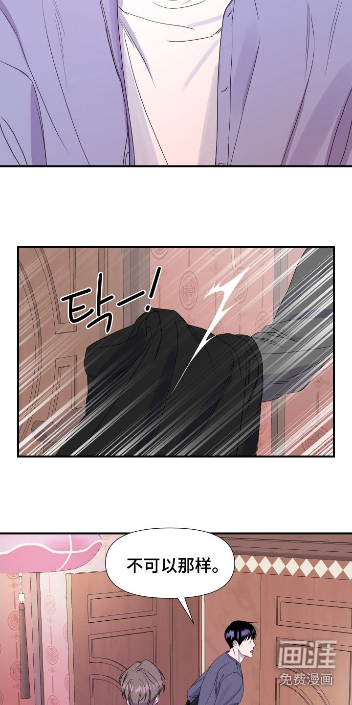 第25话7