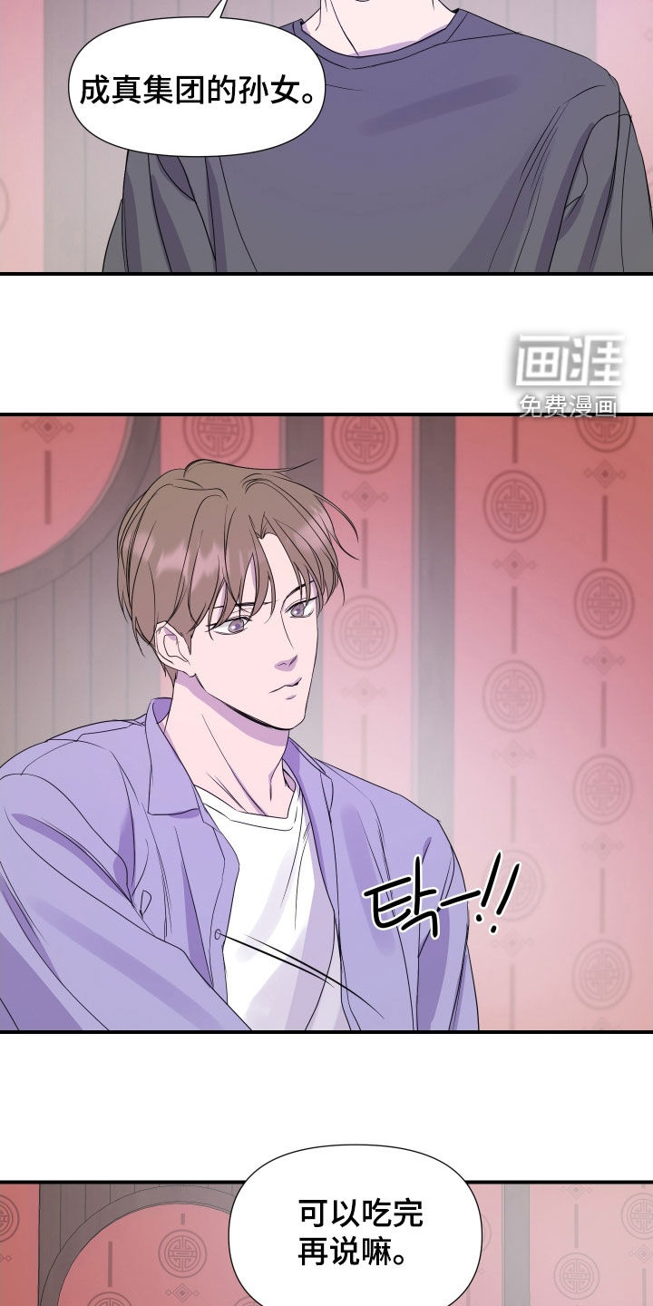 第24话10