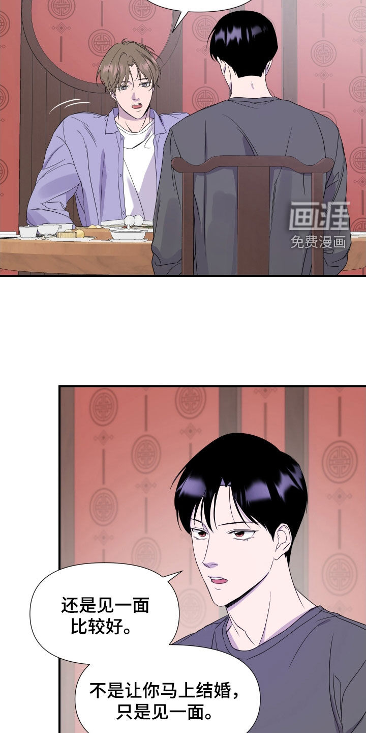 第24话11