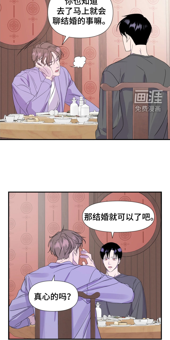 第24话13