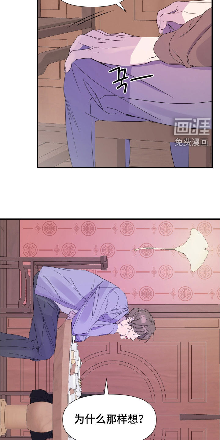第24话15