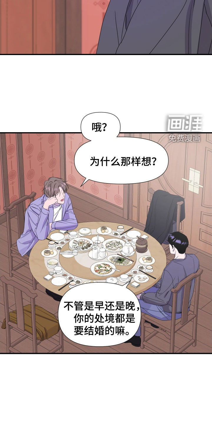第24话17