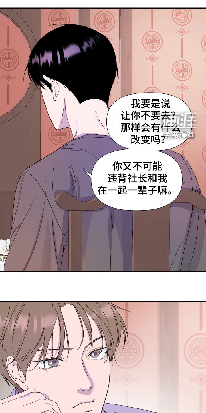 第24话18