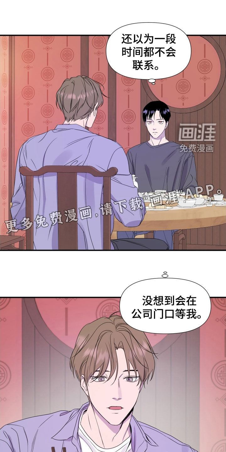 第24话3