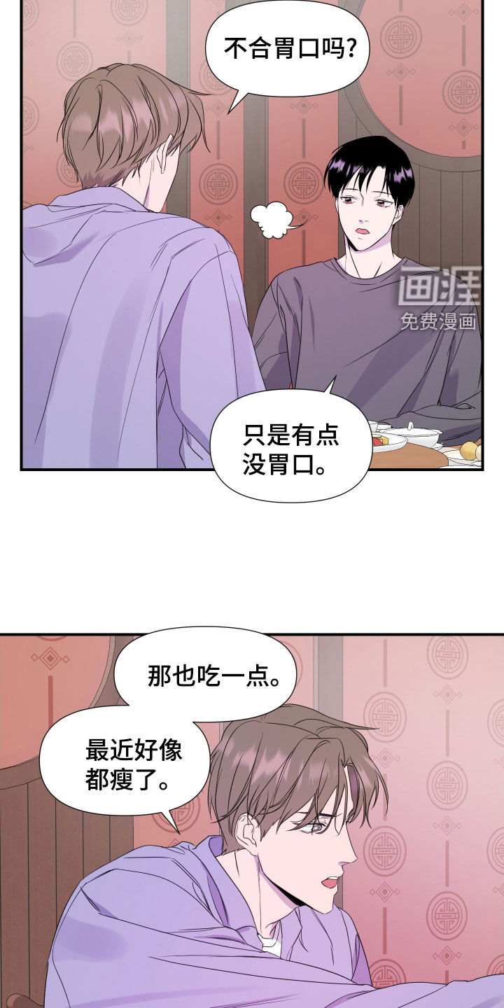 第24话6