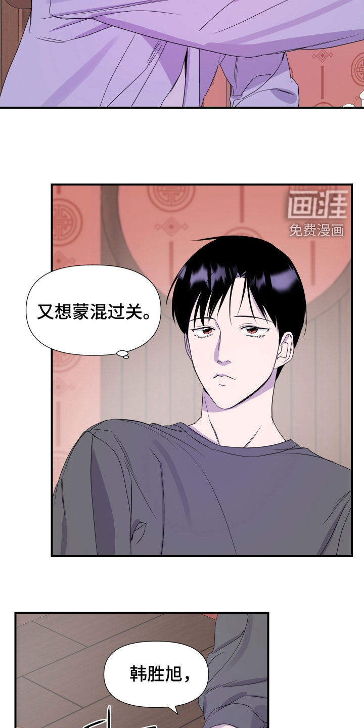 第24话7