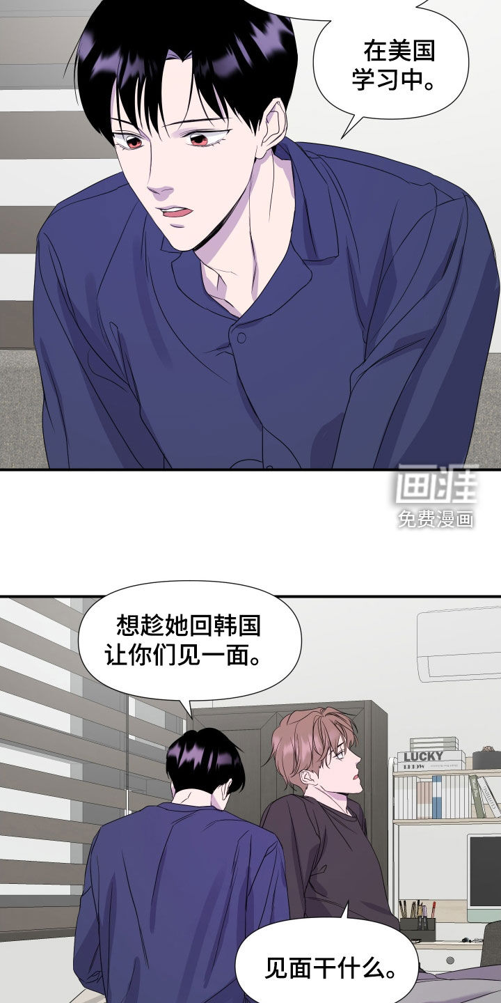 第23话10
