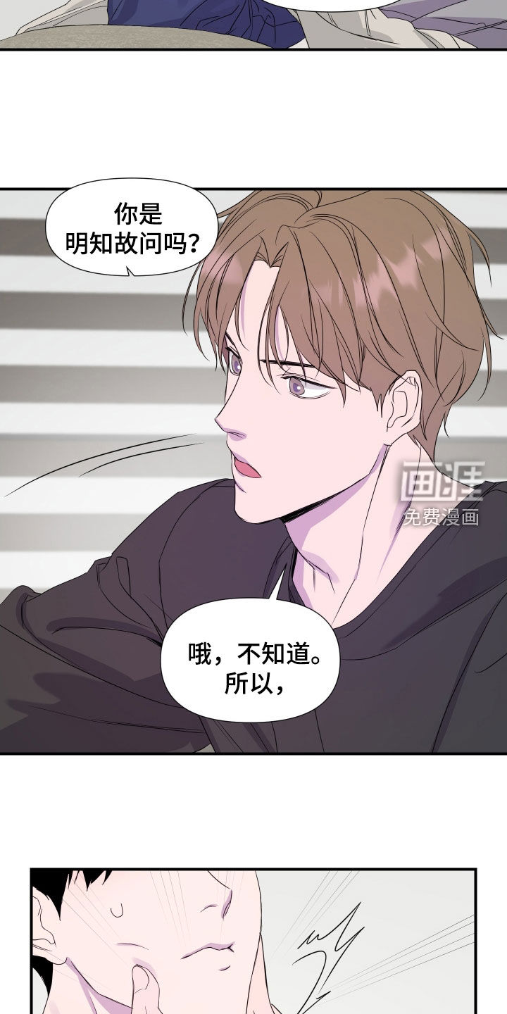 第23话11