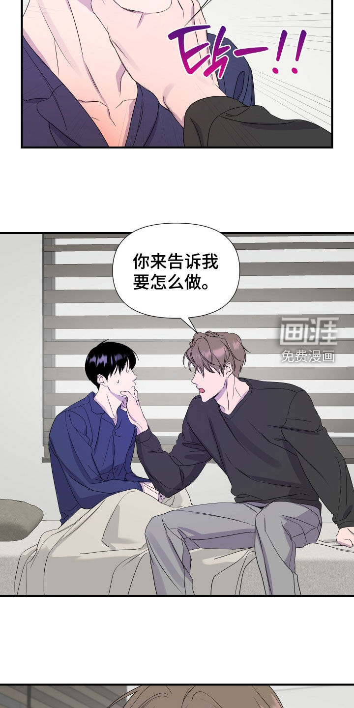 第23话12