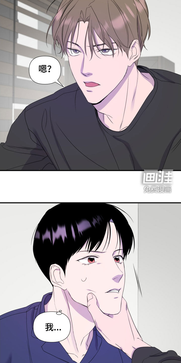 第23话13