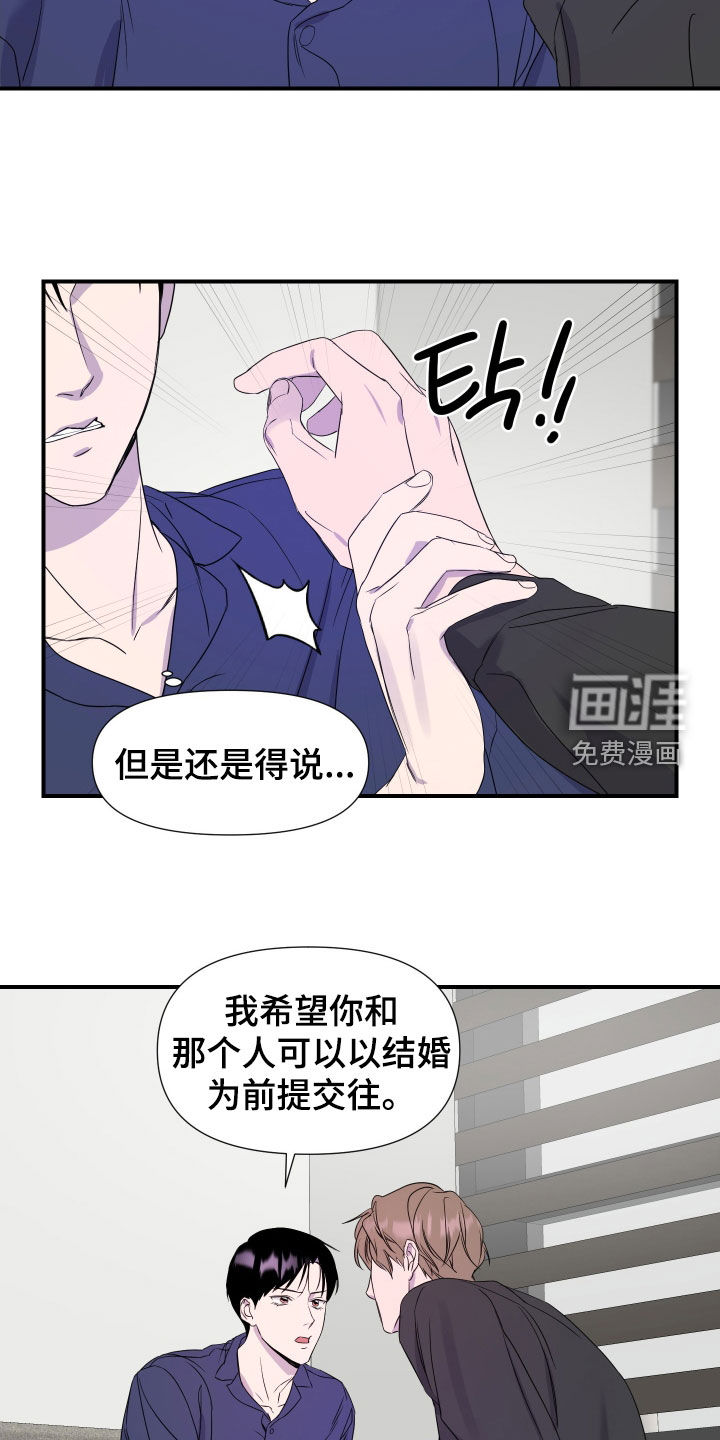 第23话14