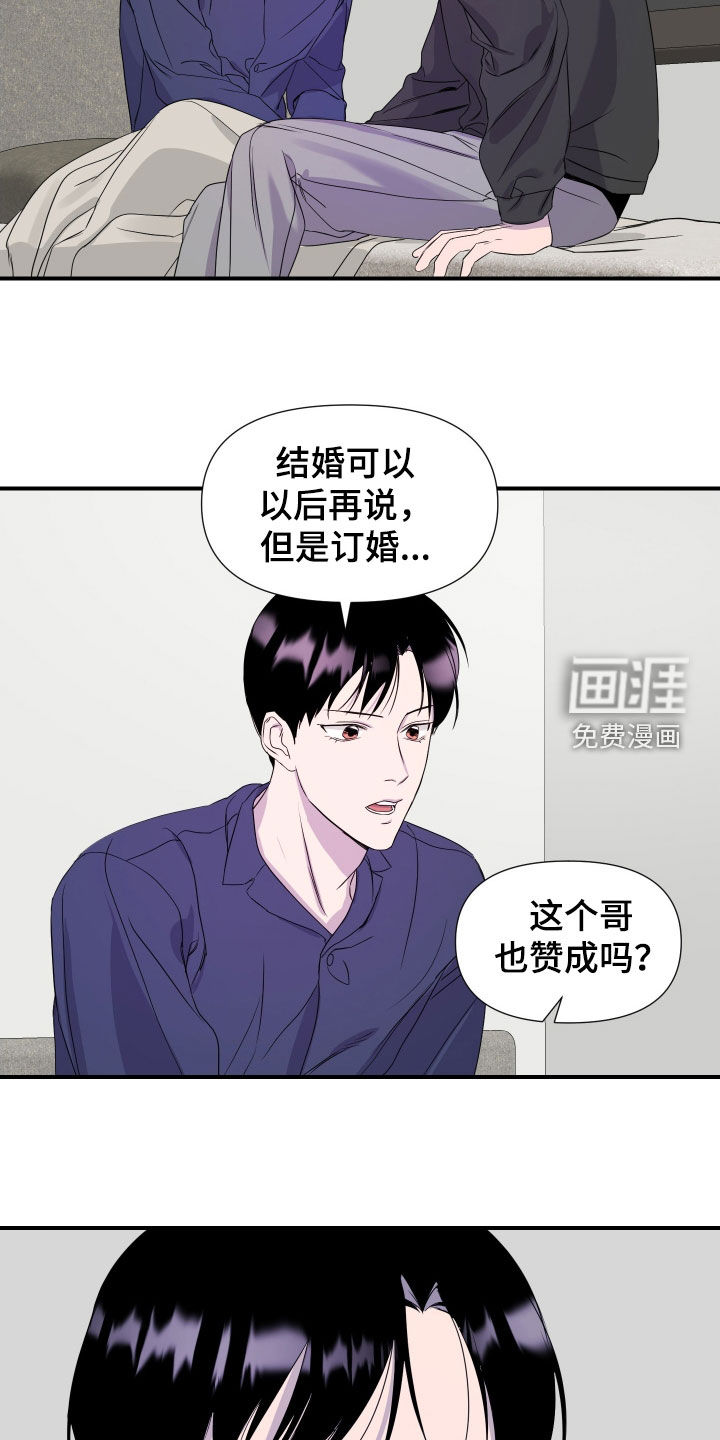 第23话15