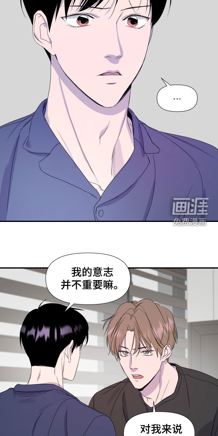 第23话16