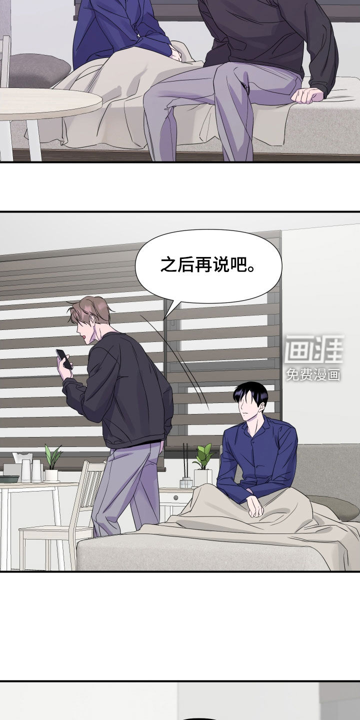 第23话18