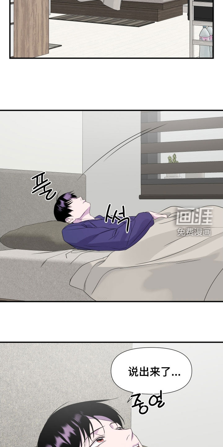 第23话20