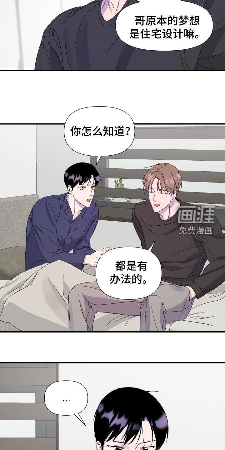 第23话6