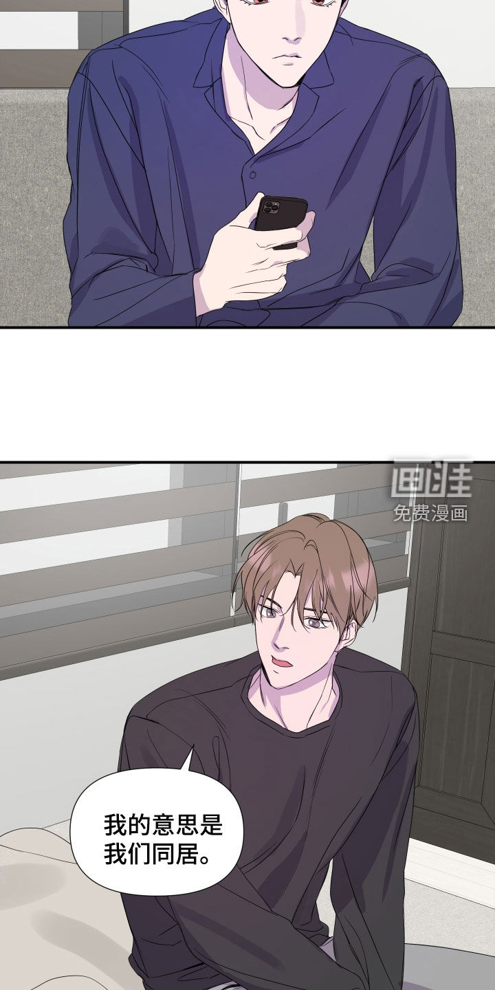 第23话7