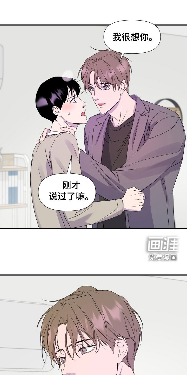 第22话16