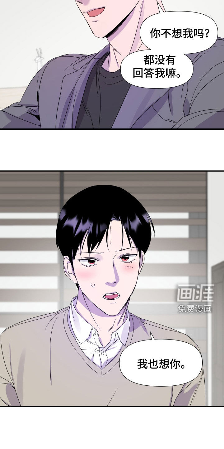 第22话17